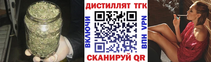 ТГК концентрат Салават