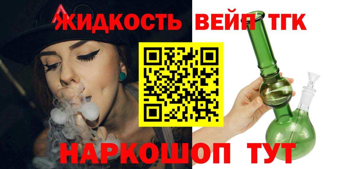 Дистиллят ТГК Wax Салават
