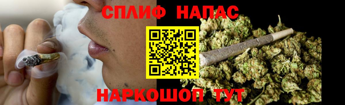 Бошки Шишки тримм  Бошки Шишки индика  Вход с VPN  Салават 